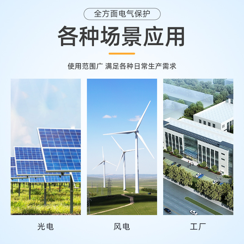 各種場(chǎng)景應(yīng)用.jpg