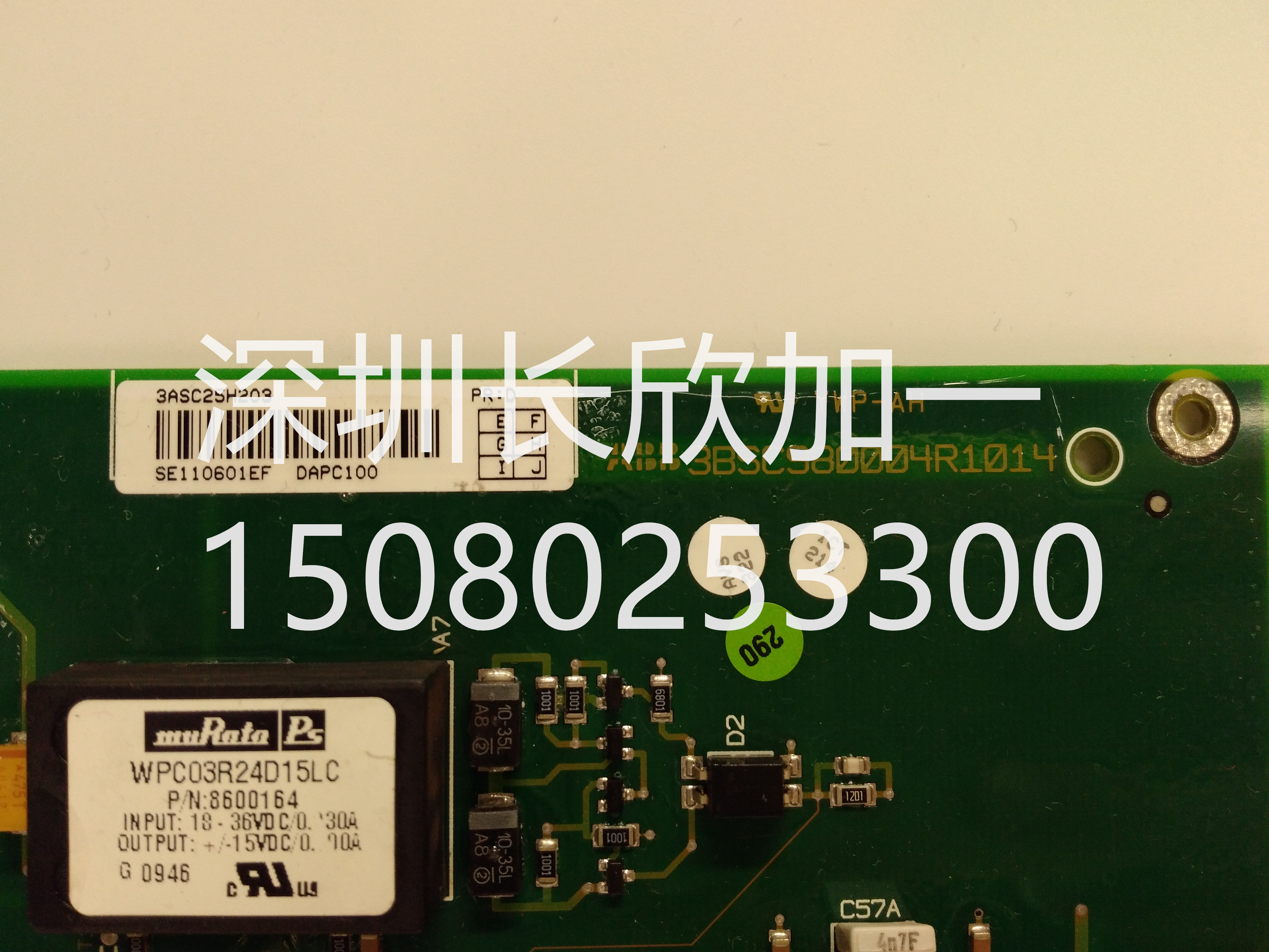 3ASC25H203 DAPC100 3BSC980004R1014 (2)_副本.jpg