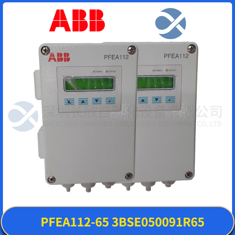 ABB  RET650  勵磁系統(tǒng) 變壓器保護  