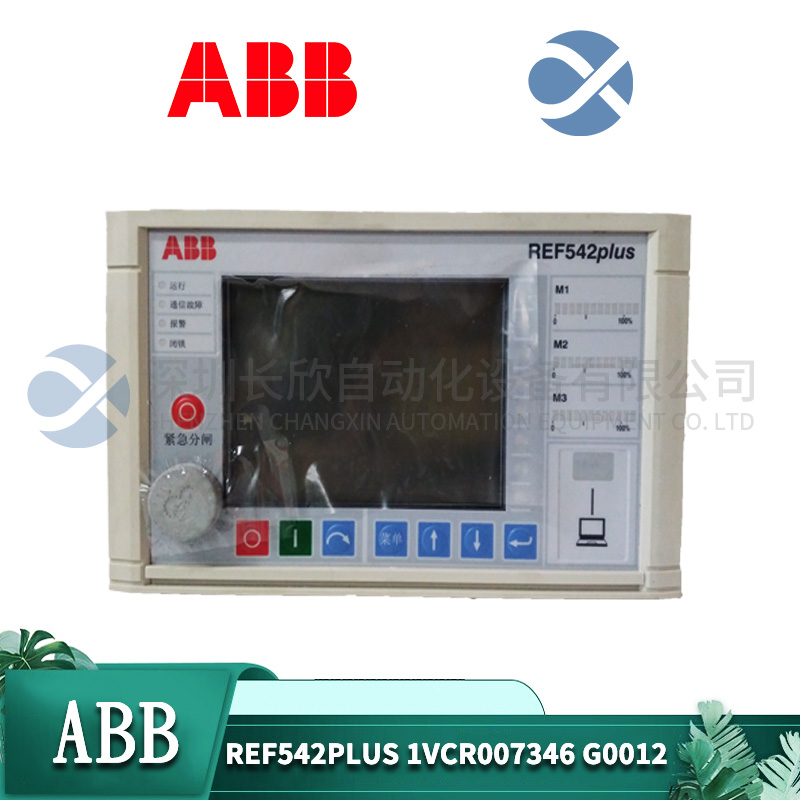ABB   REF542PLUS   繼電保護(hù)裝置   PLC系統(tǒng)備件