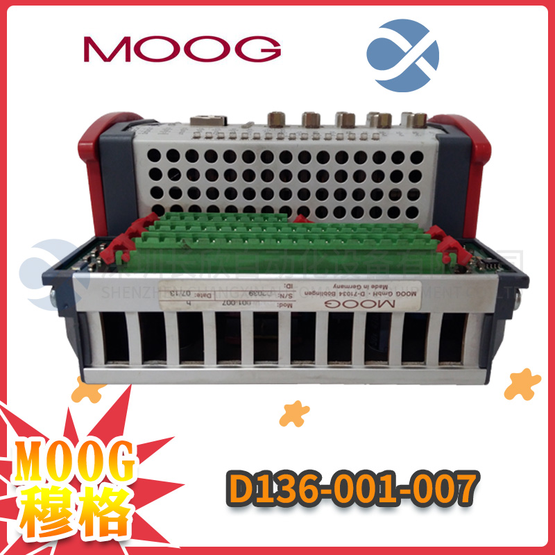 穆格 D136-001-007 (1).jpg